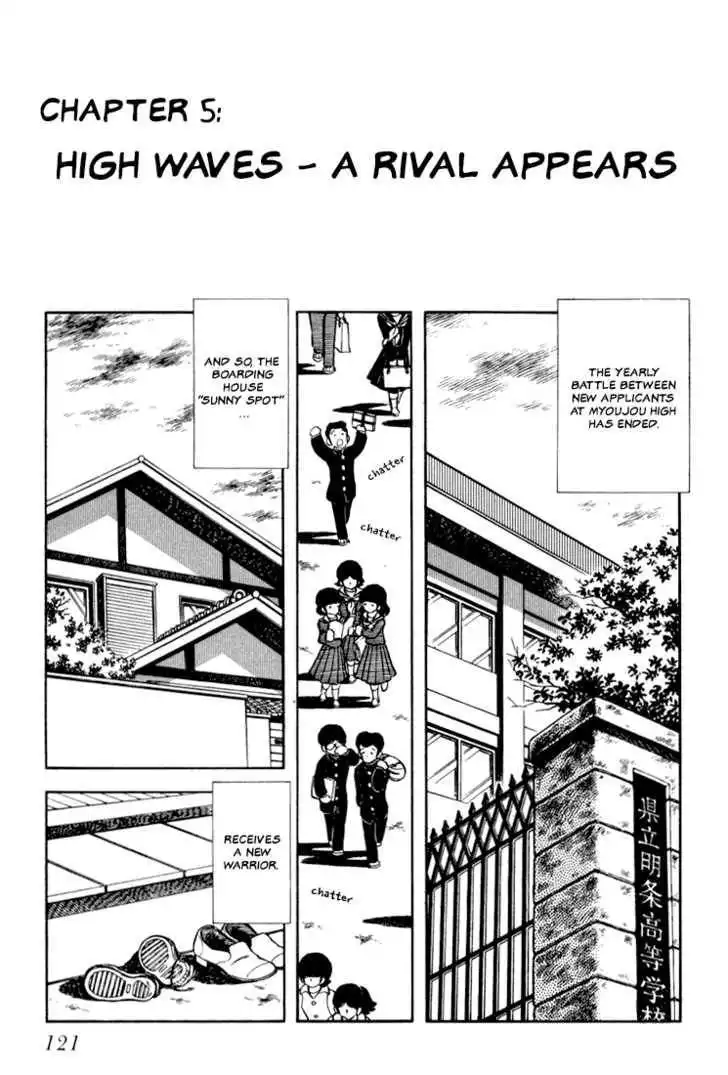 Hiatari Ryoukou Chapter 1.1 122